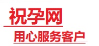 溧水捐卵试管助孕机构-代媽网
